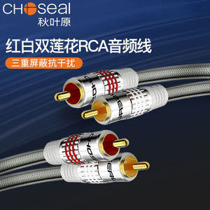 電視同軸線與音視頻線 連接家庭娛樂的隱形橋梁
