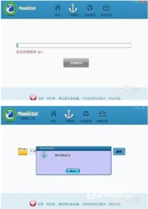天敏S4網(wǎng)絡機頂盒固件燒錄指南與音視頻線連接詳解