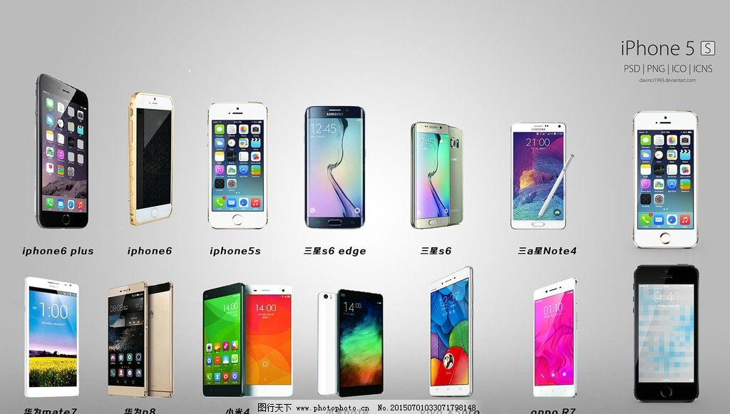 手機(jī)款式與圖像的視覺(jué)盛宴 探尋各品牌的設(shè)計(jì)演變與鑒賞