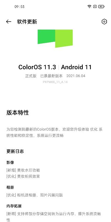 跨界顛覆 首款19GB運(yùn)存手機(jī)登場(chǎng)，手機(jī)性能邁入新紀(jì)元