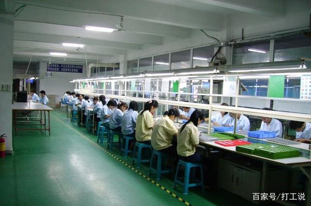 為啥電子廠不能帶手機上班?