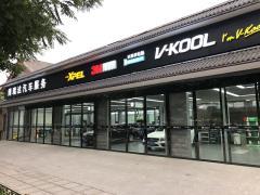 汽車美容_北京博瑞達汽車裝飾服務招聘信息