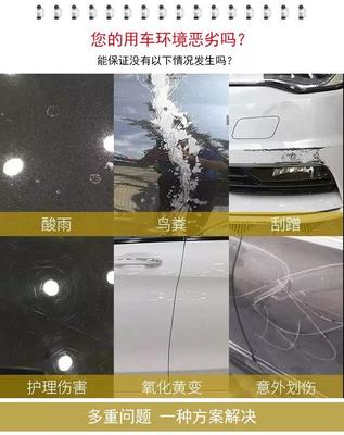 SunTek隔熱膜施工案例-大通G50專業汽車貼膜