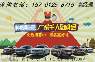 奔馳C級店內(nèi)讓利15萬元全國均可上牌