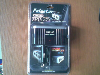 點火器02-東營世紀緣-東營世紀緣汽車用品、東營汽車用品批發、東營汽車美容、汽車用品、汽車裝飾、汽車美容、汽車用品批發、汽車服務連鎖、東營汽車裝飾、東營汽車裝飾用品、汽車美容養護產品、3M鈦金高隔熱太陽膜、廣東清欣